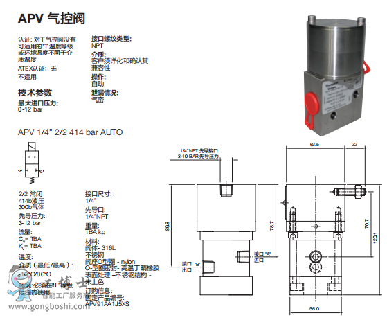 QQ�DƬ20201018093112