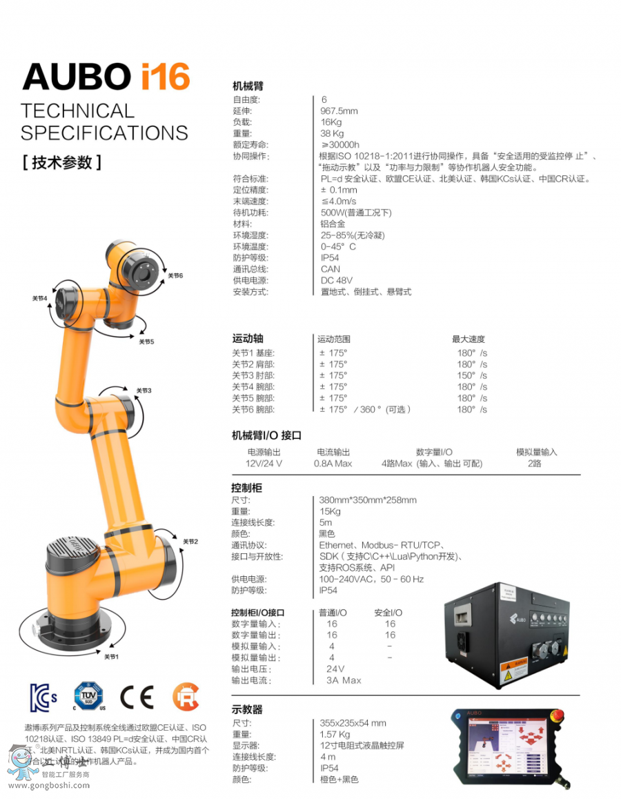 �۲��C(j��)����i16