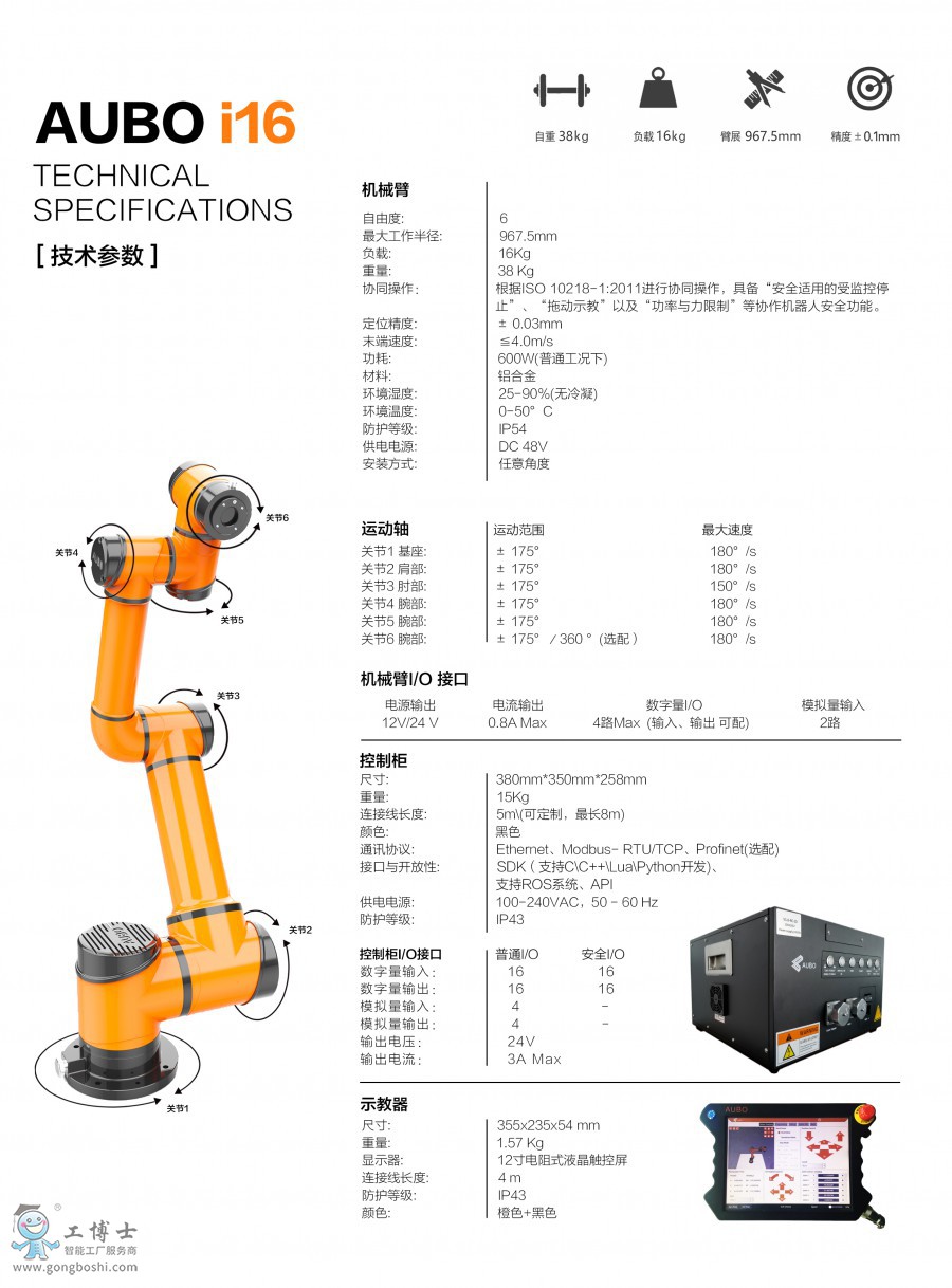 �۲��C����i16���g����