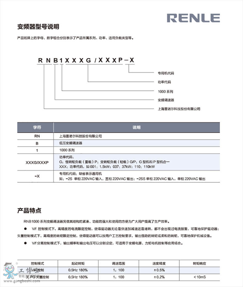 ���Z��׃�l��