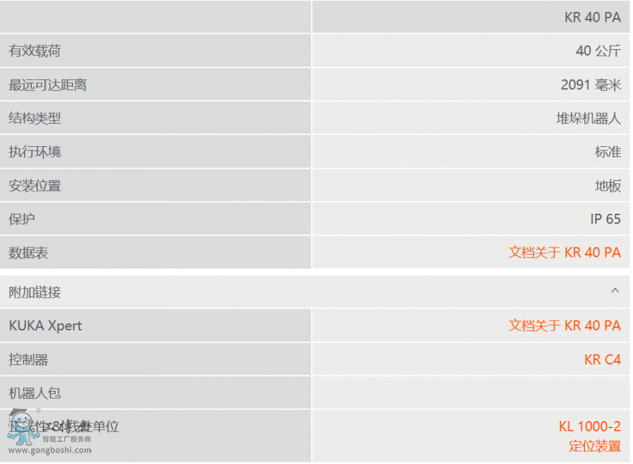 QQ�DƬ20201218134711