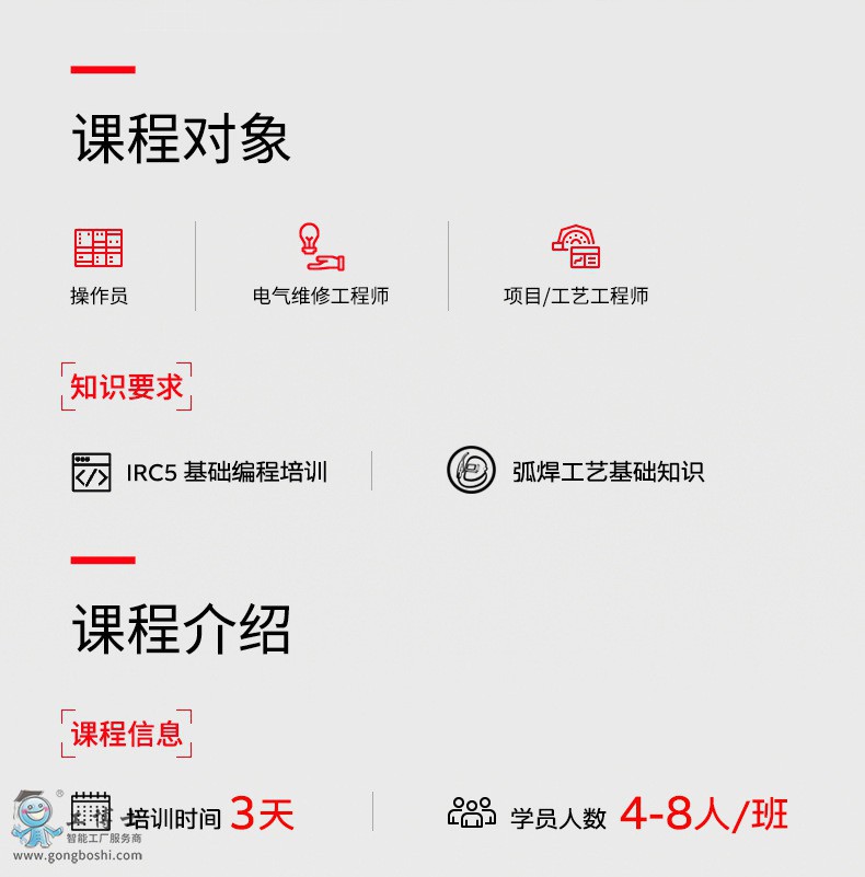 ABB�C������Ӗ