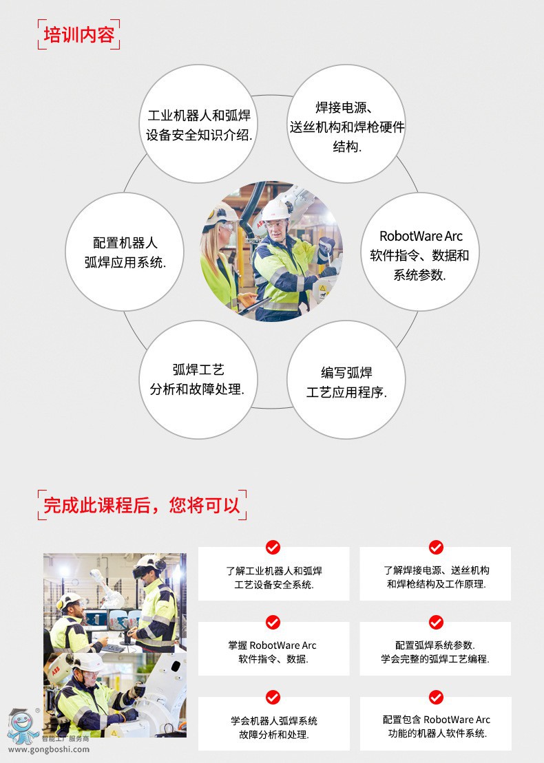 ABB�C������Ӗ