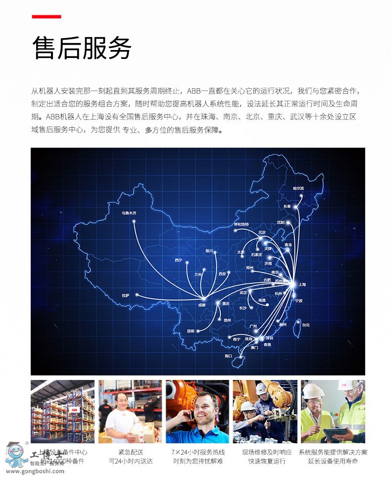 ABB�C(j��)������Ӗ(x��n)