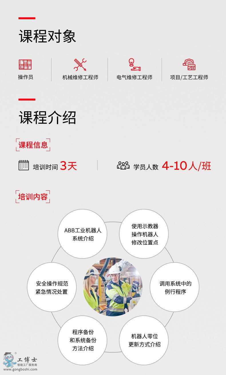 ABB�C������Ӗ