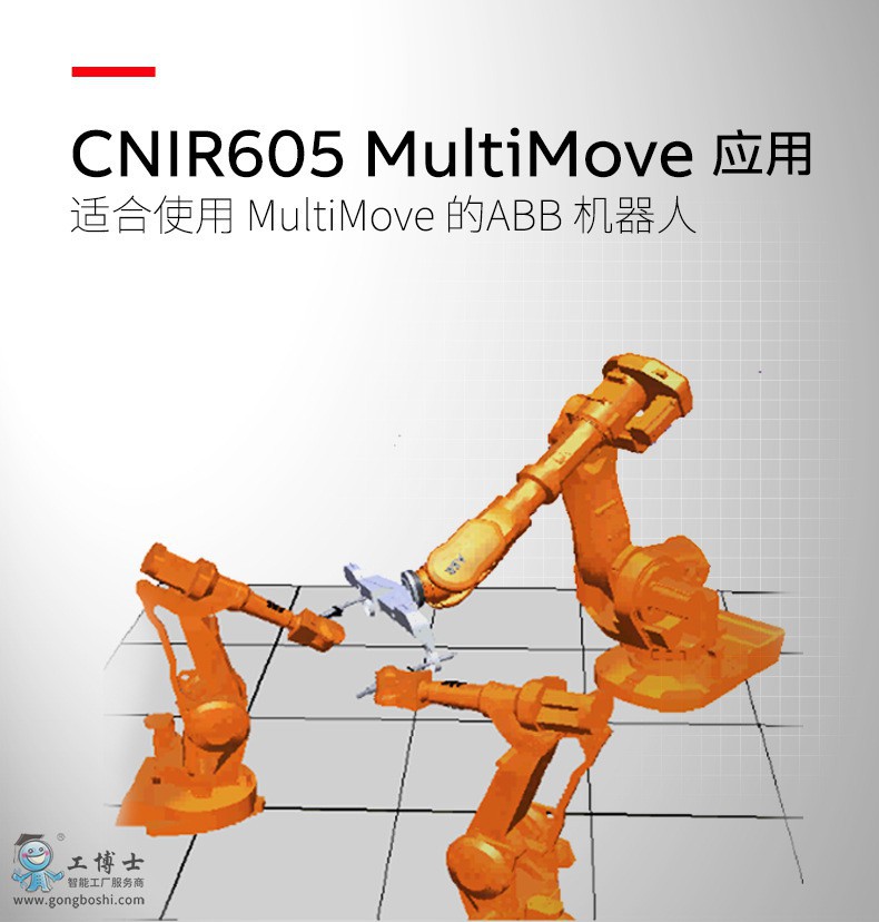 ABB�C������Ӗ