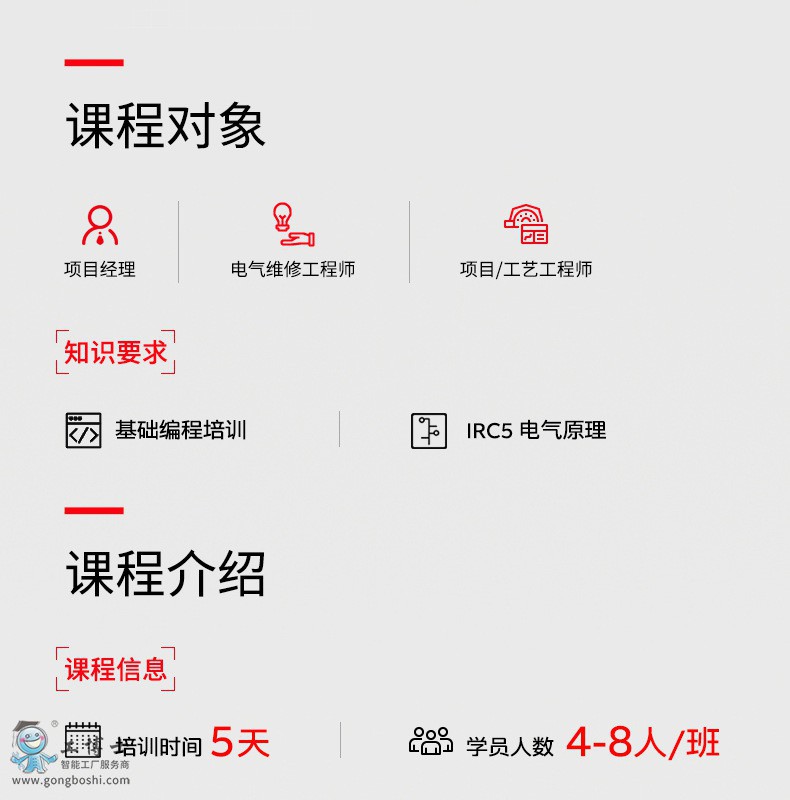 ABB�C������Ӗ