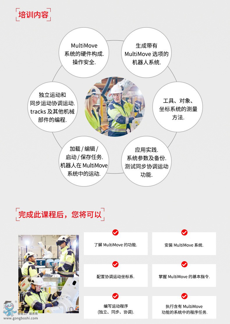 ABB�C������Ӗ