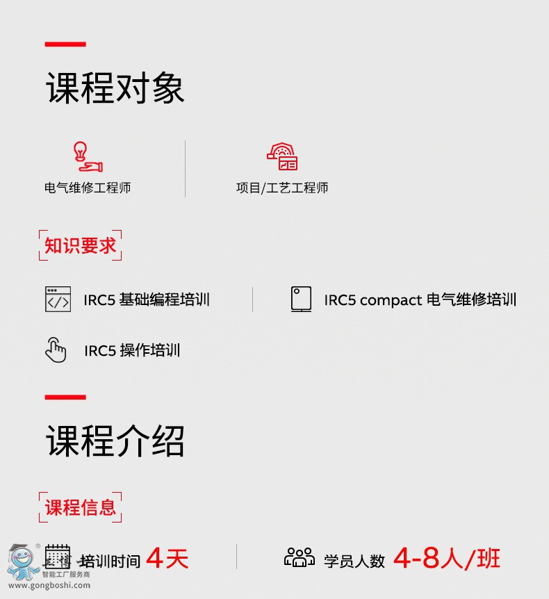 ABB�C������Ӗ