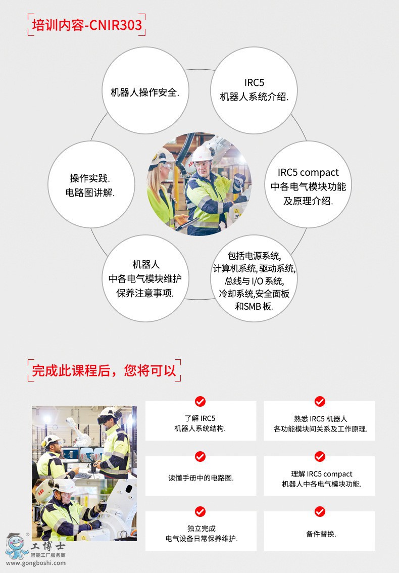 ABB�C������Ӗ