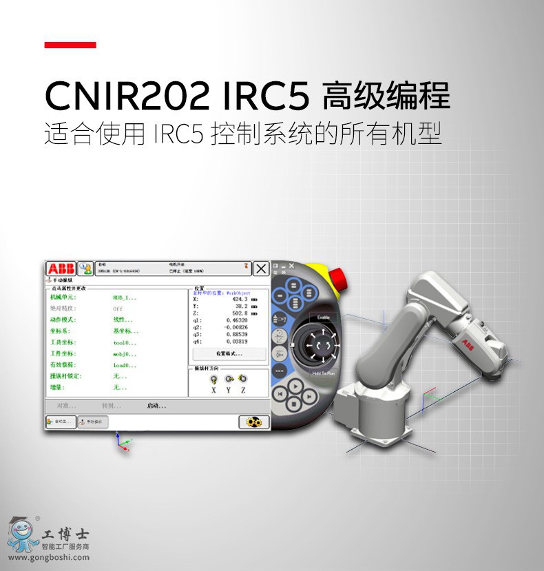 ABB�C(j��)������Ӗ(x��n)