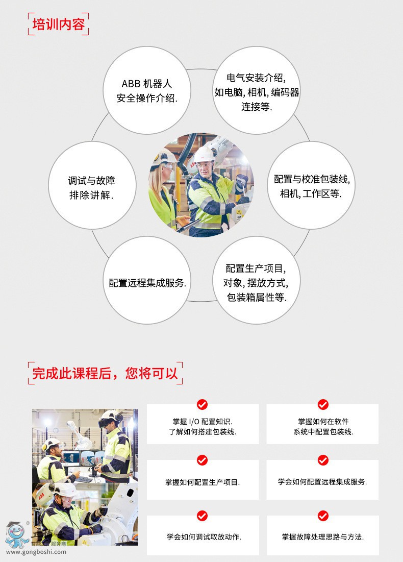 ABB�C(j��)������Ӗ(x��n)