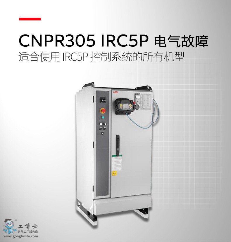 ABB�C������Ӗ