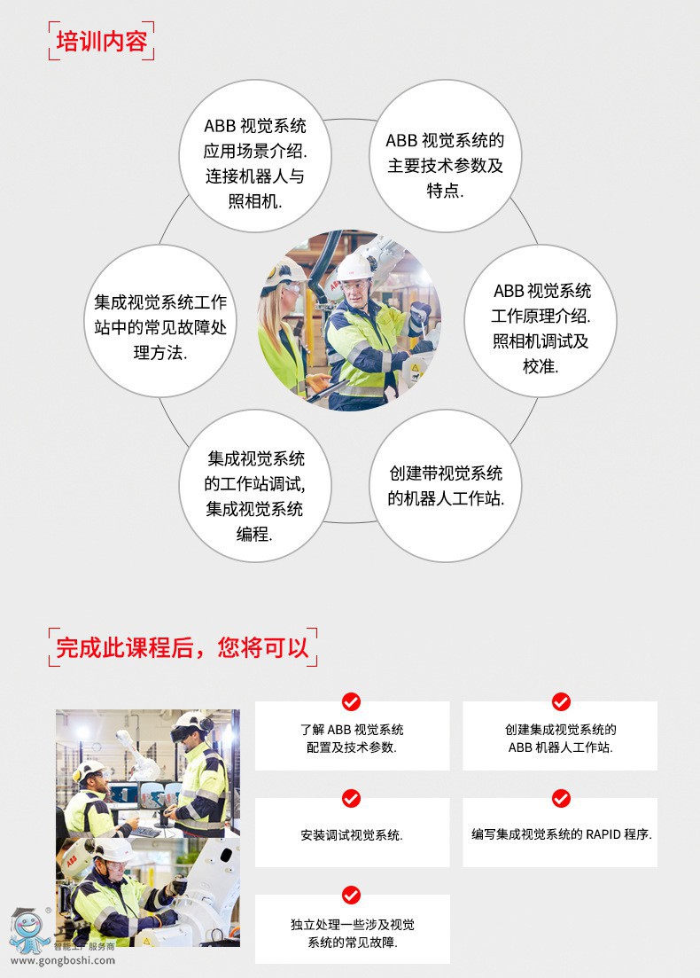 ABB�C(j��)������Ӗ(x��n)