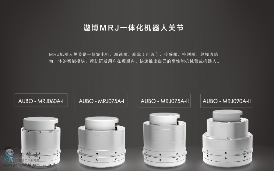 �۲���AUBO���C����