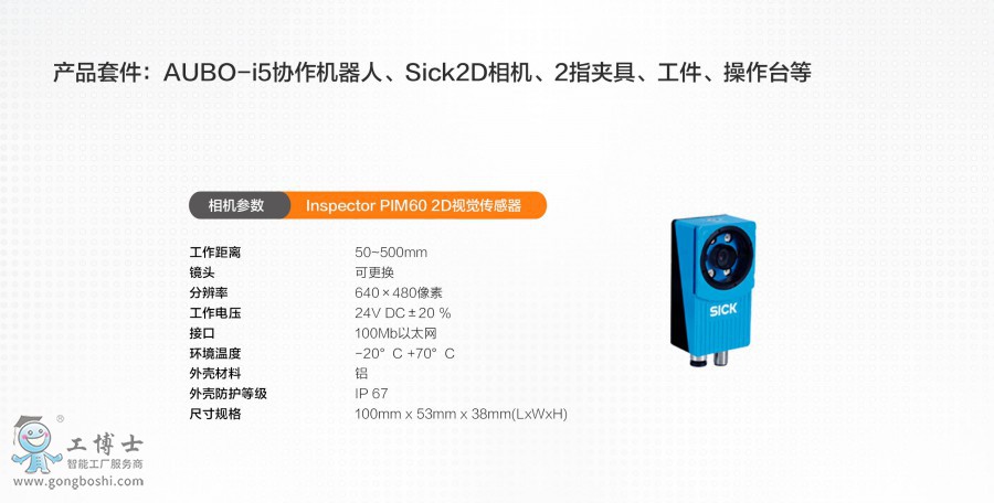 �۲���AUBO���C����