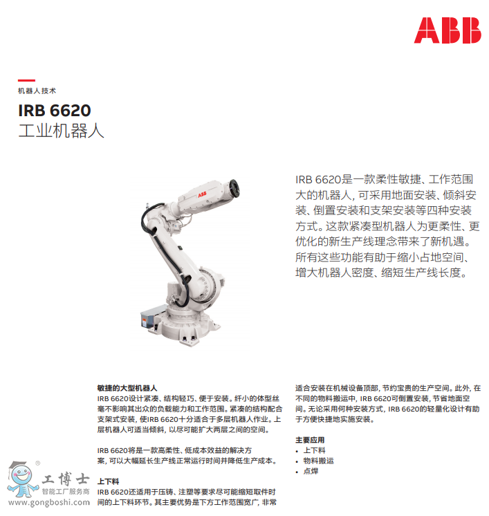 ABB�C����