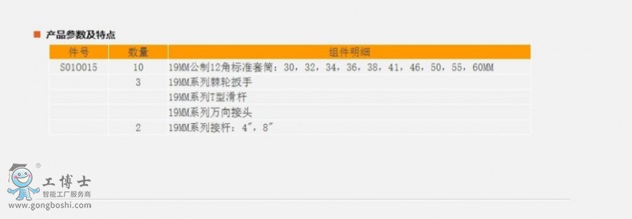 �W(w��ng)�(y��)���@_14-1-2021_192442_www.sheffieldtools.cn