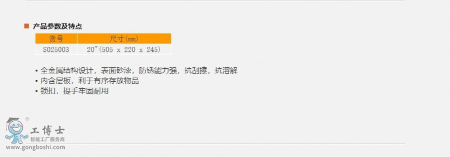 �W퓲��@_14-1-2021_21826_www.sheffieldtools.cn