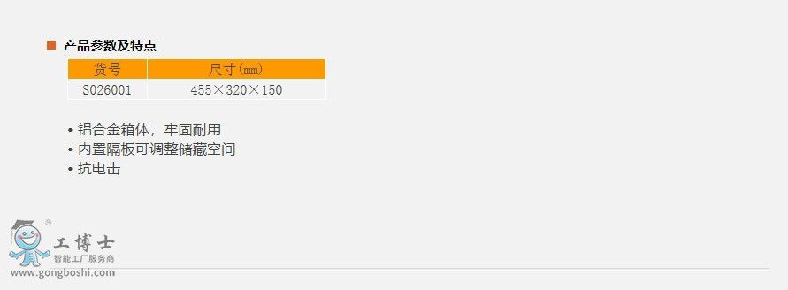 �W(w��ng)�(y��)���@_14-1-2021_212515_www.sheffieldtools.cn