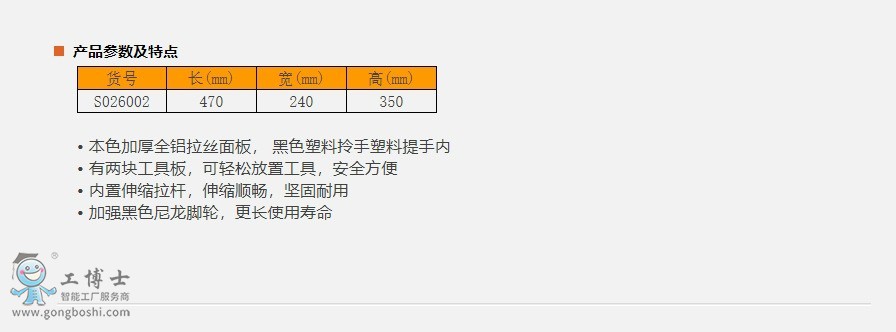 �W(w��ng)퓲��@_14-1-2021_212732_www.sheffieldtools.cn