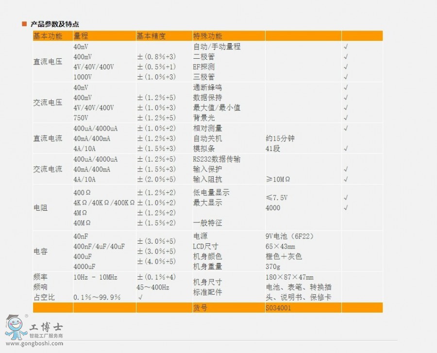 �W퓲��@_14-1-2021_214026_www.sheffieldtools.cn