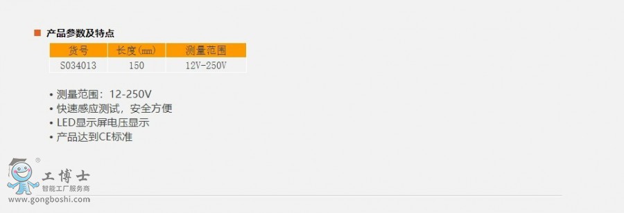 �W퓲��@_14-1-2021_214329_www.sheffieldtools.cn