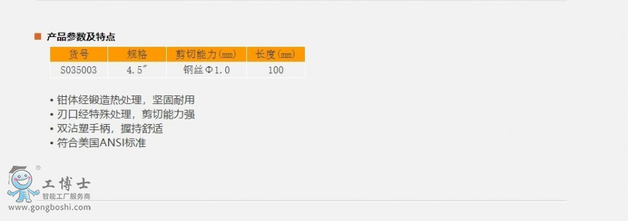 �W퓲��@_15-1-2021_94356_www.sheffieldtools.cn