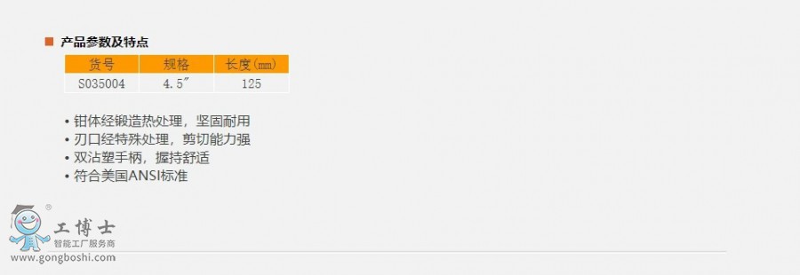 �W퓲��@_15-1-2021_94848_www.sheffieldtools.cn