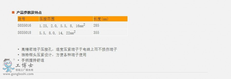 �W(w��ng)�(y��)���@_15-1-2021_1009_www.sheffieldtools.cn