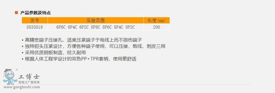 �W퓲��@_15-1-2021_10154_www.sheffieldtools.cn