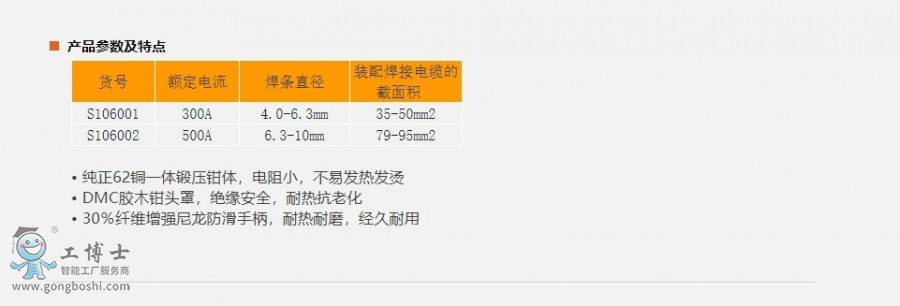 �W(w��ng)퓲��@_15-1-2021_10910_www.sheffieldtools.cn