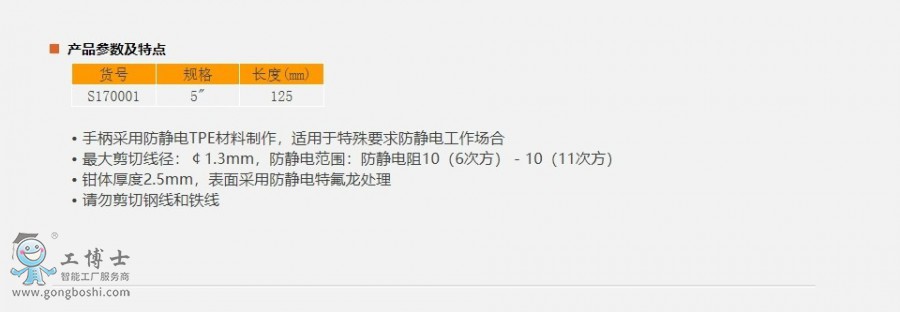 �W퓲��@_15-1-2021_101117_www.sheffieldtools.cn