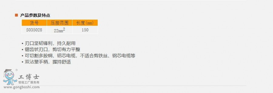 �W퓲��@_15-1-2021_101626_www.sheffieldtools.cn