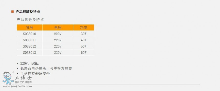 �W(w��ng)퓲��@_15-1-2021_104851_www.sheffieldtools.cn