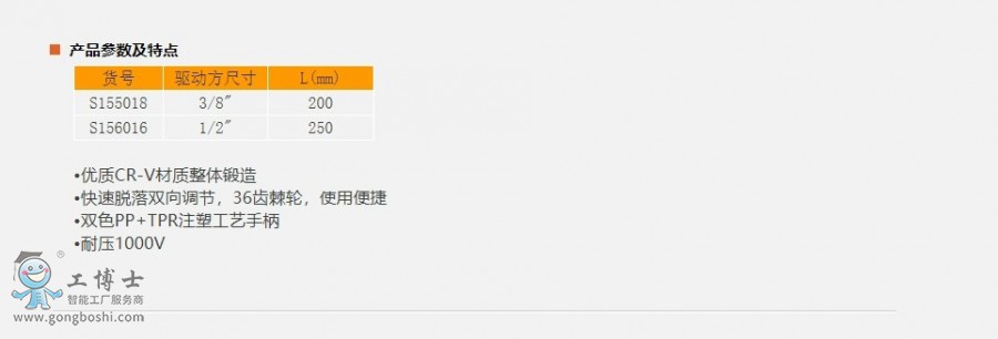 �W퓲��@_15-1-2021_111035_www.sheffieldtools.cn