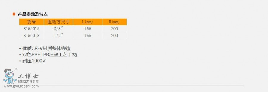 �W퓲��@_15-1-2021_111336_www.sheffieldtools.cn