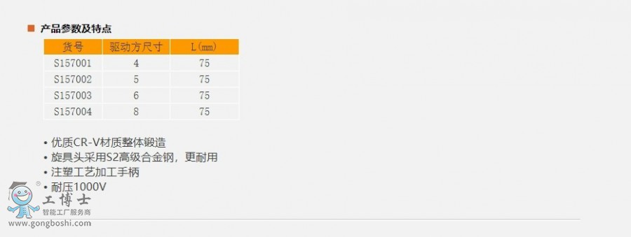 �W(w��ng)퓲��@_15-1-2021_111954_www.sheffieldtools.cn