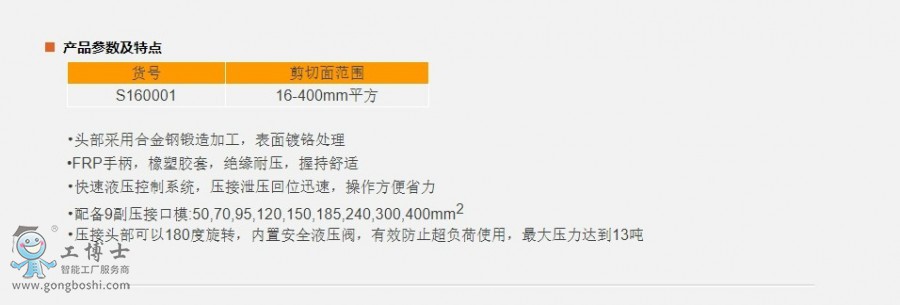 �W퓲��@_15-1-2021_112746_www.sheffieldtools.cn