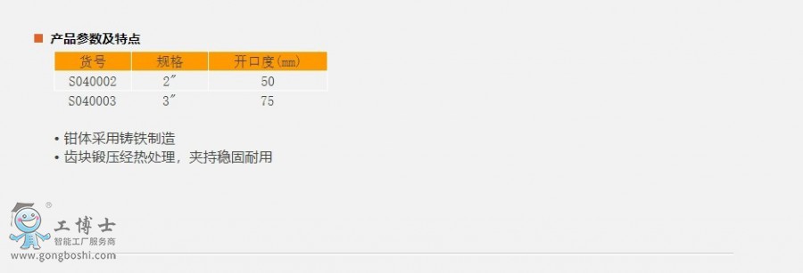 �W퓲��@_15-1-2021_113747_www.sheffieldtools.cn