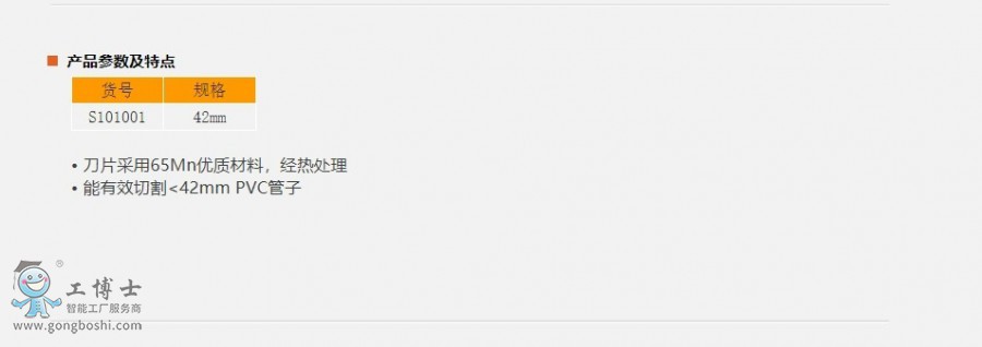 �W퓲��@_15-1-2021_13952_www.sheffieldtools.cn