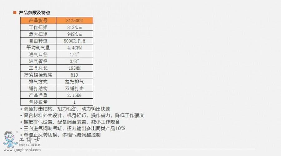 �W퓲��@_15-1-2021_132235_www.sheffieldtools.cn