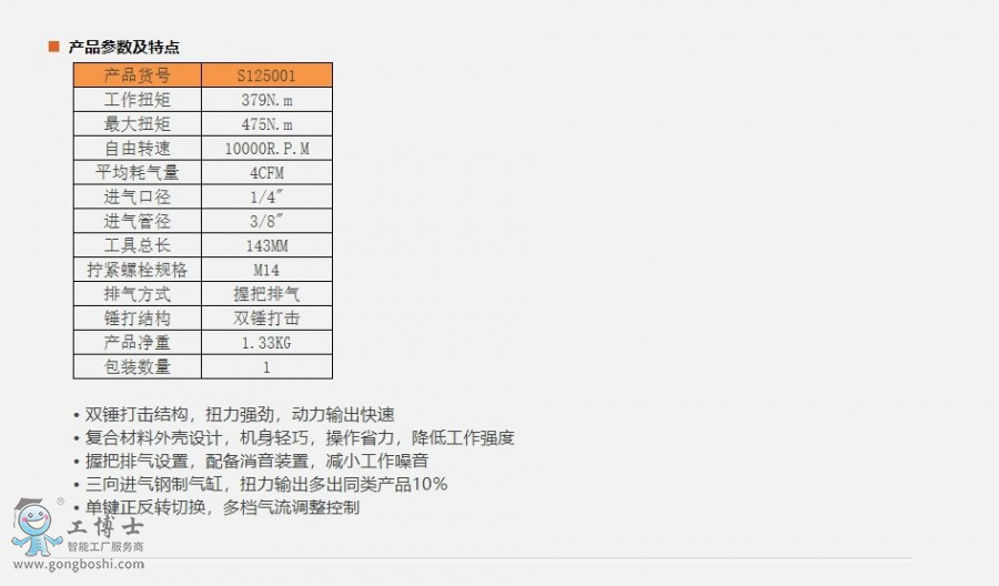 �W퓲��@_15-1-2021_13272_www.sheffieldtools.cn