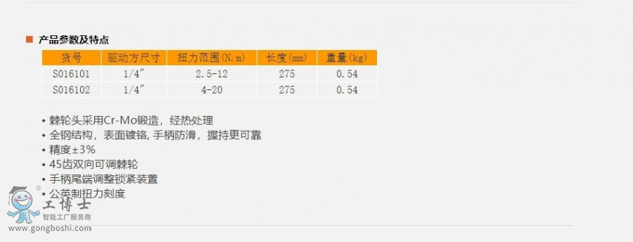 �W(w��ng)퓲��@_15-1-2021_135211_www.sheffieldtools.cn