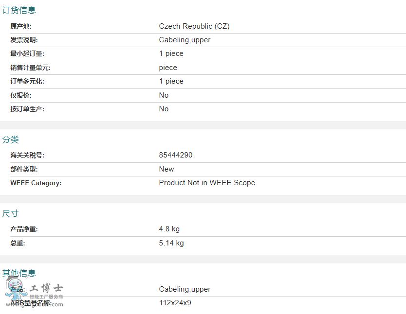 ABB�C(j��)�������