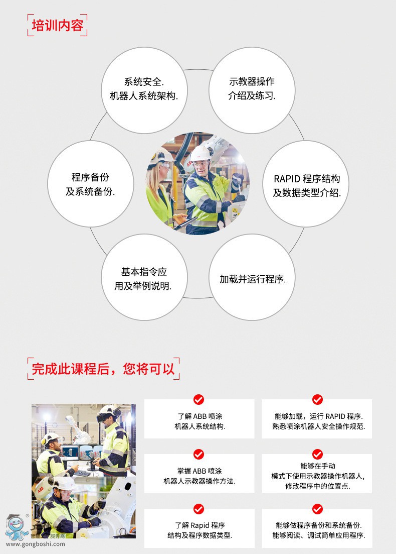 CNPR101 IRC5P�C���˲���