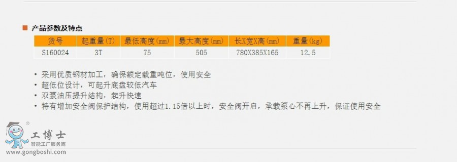 �W(w��ng)퓲��@_16-1-2021_203541_www.sheffieldtools.cn