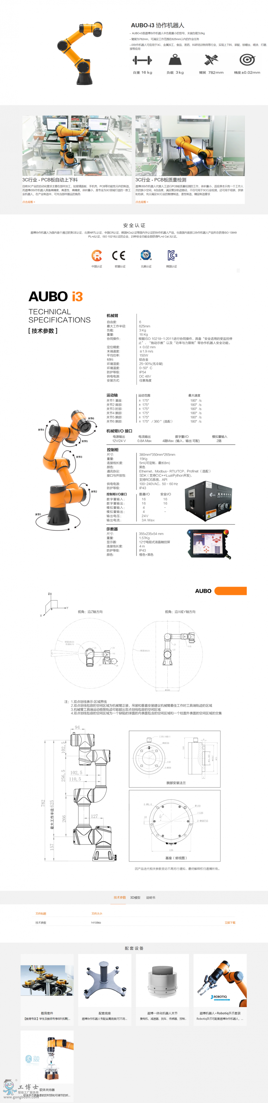 �۲��C����i3���g����