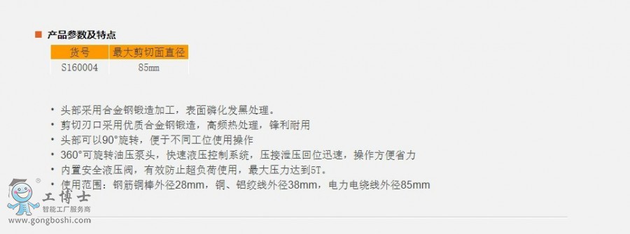 �W퓲��@_20-1-2021_104915_www.sheffieldtools.cn