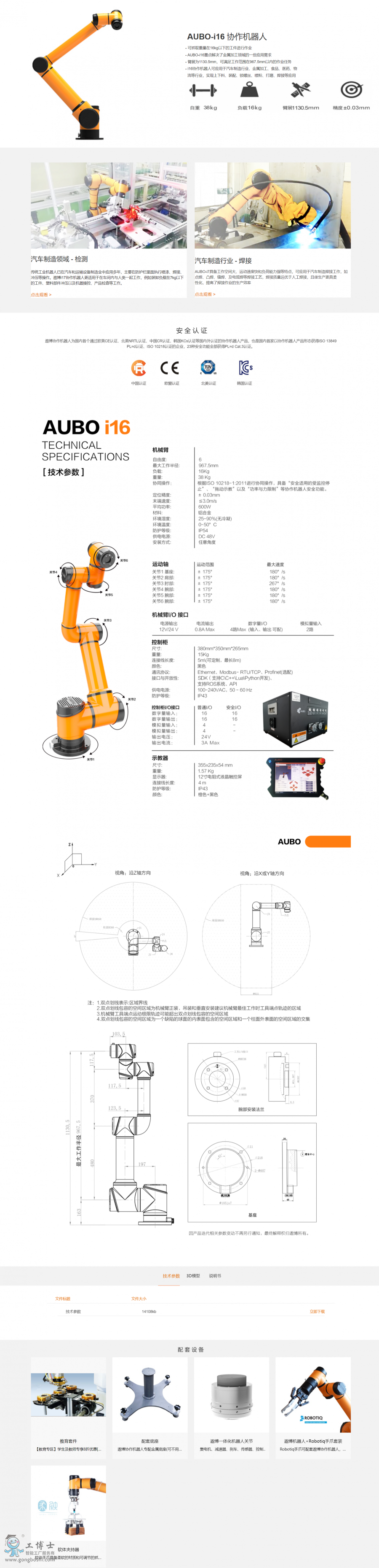 �۲��C����